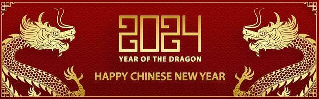 Happy Chinese new year 2024 Dragon Zodiac sign vector