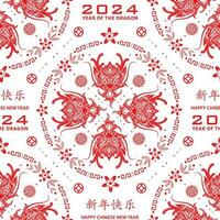 Seamless pattern with Asian elements for happy Chinese new year of the Dragon 2024 vector
