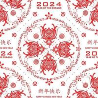 Seamless pattern with Asian elements for happy Chinese new year of the Dragon 2024 vector