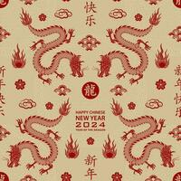 Seamless pattern with Asian elements for happy Chinese new year of the Dragon 2024 vector