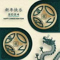 Happy Chinese new year 2024 Zodiac sign year of the Dragon vector