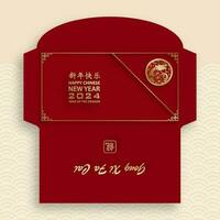 Chinese new year 2024 lucky red envelope money pocket for the year of the Dragon vector