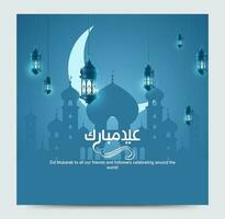 eid mubarak, diseño de anuncios creativos para redes sociales. ilustración 3d vector