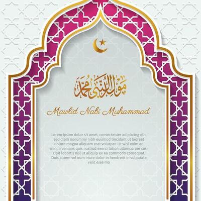 mawlid nabi Muhammad background with white and gold color. islamic vector illustration
