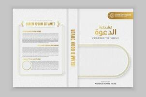 Arábica islámico estilo libro cubrir diseño con Arábica modelo vector