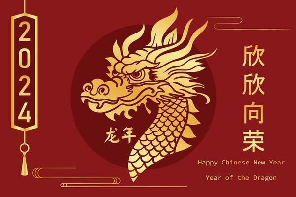 Chinese New Year 2024, the year of the Dragon