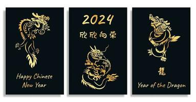 Chinese New Year 2024, the year of the Dragon vector