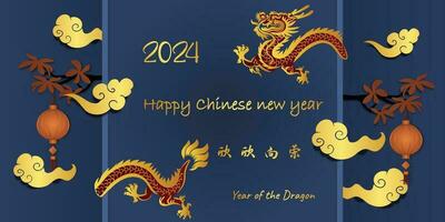 Chinese New Year 2024, the year of the Dragon vector