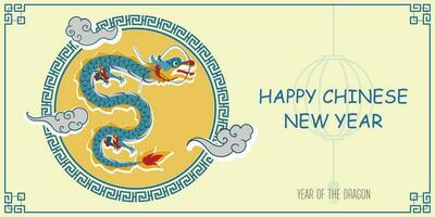 Chinese New Year 2024, the year of the Dragon, vector