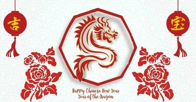 Chinese New Year 2024, the year of the Dragon, vector