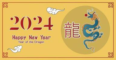 Chinese New Year 2024, the year of the Dragon, vector