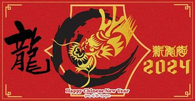 Chinese New Year 2024, the year of the Dragon, vector