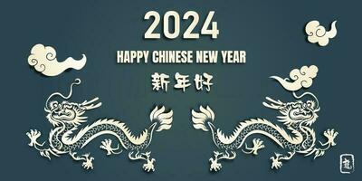 Chinese New Year 2024, the year of the Dragon, vector