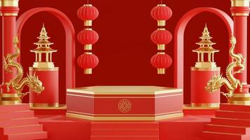 3d rendering illustration of podium round stage podium and paper art chinese new year, chinese festivals, mid autumn festival , red and gold ,flower and asian elements  on background. photo