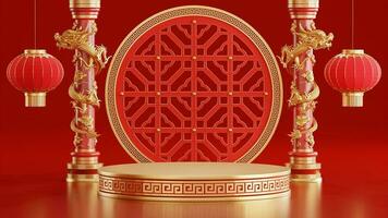 3d rendering illustration of podium round stage podium and paper art chinese new year, chinese festivals, mid autumn festival , red and gold ,flower and asian elements  on background. photo