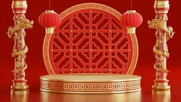 3d rendering illustration of podium round stage podium and paper art chinese new year, chinese festivals, mid autumn festival , red and gold ,flower and asian elements  on background. photo