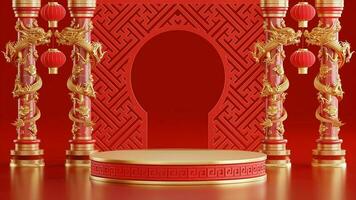 3d rendering illustration of podium round stage podium and paper art chinese new year, chinese festivals, mid autumn festival , red and gold ,flower and asian elements  on background. photo