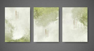 Cover template with watercolor background. Design for your cover, date, postcard, banner, logo. vector