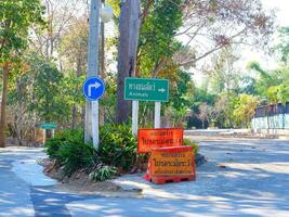 Signboards in one place photo