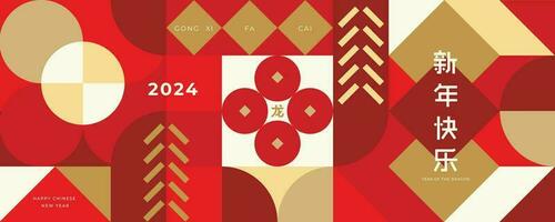 Happy Chinese New Year luxury style pattern background vector. Golden coins, firework, circle, square in red geometric shapes wallpaper. Oriental design for backdrop, card, poster, advertising. vector