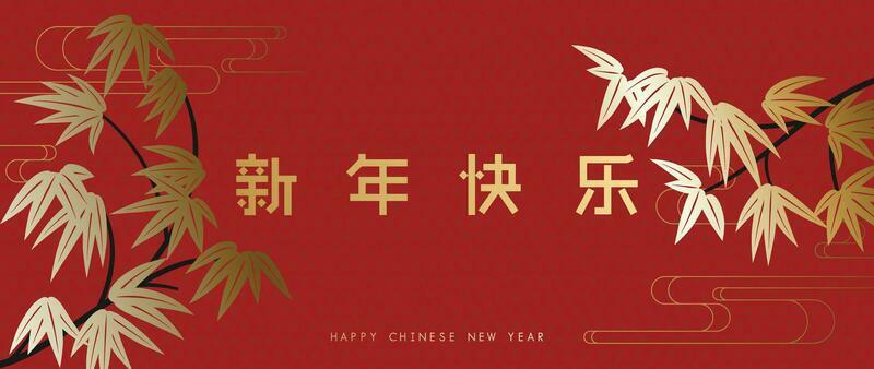 Happy Chinese new year luxury style pattern background vector. Oriental elegant gold bamboo gradient on red background. Design illustration for wallpaper, card, poster, packaging, advertising.