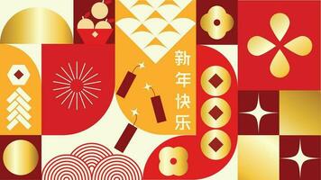 Happy Chinese New Year luxury style pattern background vector. Golden coins, cracker, firework, oranges in red geometric shapes wallpaper. Oriental design for backdrop, card, poster, advertising. vector