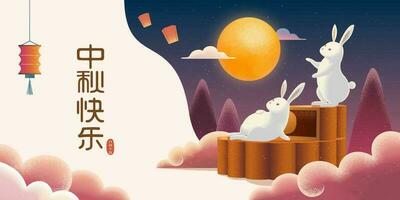 Happy Mid-autumn festival banner with cute rabbits enjoying mooncake and the full moon on starry night, holiday name in Chinese characters vector