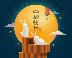 feliz pancarta del festival de mediados de otoño con un conejo gordo disfrutando del pastel de luna y la luna llena en una brillante noche estrellada, nombre festivo en caracteres chinos vector