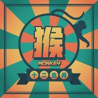 Chinese Animal Monkey Zodiac Pop Art Design vector