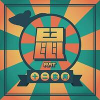 Chinese Animal Rat Zodiac Pop Art Design vector