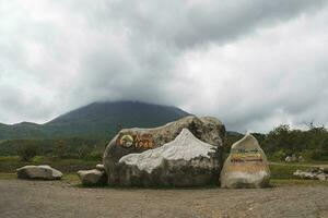 Sign at the entrance to volcano arenal national park photo