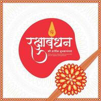 Happy Raksha Bandhan social media post template in the Hindi language with Hindi calligraphy, Rakhi Festival, Indian Festival, Brother Sister Festival, tyohar, vector