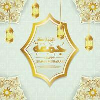 vector ilustración de jumma Mubarak caligrafía dorado jummah día, saludo tarjeta o antecedentes diseño, viernes el día de bendición para musulmanes