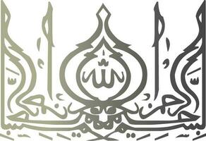 Elegant Arabic Design with Islamic Patterns vector