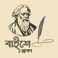 22 Shey Srabon, Rabindranath Tagore, Srabon, Rabindranath social media. post design vector
