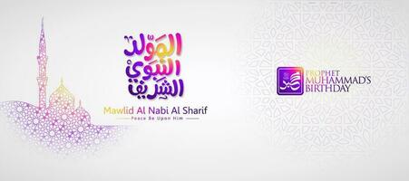 Arabic calligraphy for mawlid celebration background illustration vector