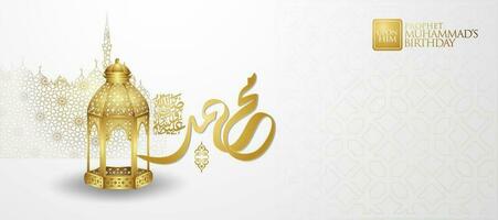 Arabic calligraphy for mawlid celebration background illustration vector