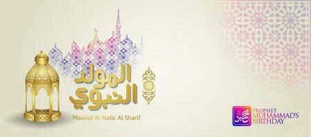 Arabic calligraphy for mawlid celebration background illustration vector