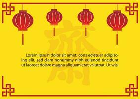 Chinese lanterns with decorated on on big Chinese letters and yellow background. Red Chinese letters read is J and meaning is Preserving purity both body and mind for worship Buddha in English. vector