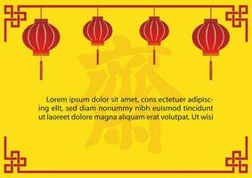 Chinese lanterns with decorated on on big Chinese letters and yellow background. Red Chinese letters read is J and meaning is Preserving purity both body and mind for worship Buddha in English. vector