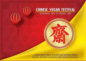 Chinese vegan festival card and poster advertising in vector design. Red Chinese letters read is J and meaning is  Preserving purity both body and mind for worship Buddha in English.