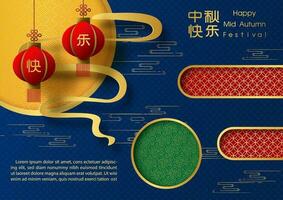 Chinese lanterns hang with circles decoration and wording of event, example texts on Chinese pattern and blue background. All in paper cut style and Chinese texts is meaning Mid autumn in English vector