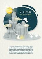 Concept and fantasy Celebrate poster of Mid autumn festival in paper cut style and banner vector design. Chinese texts is meaning  Mid autumn festival in English