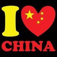 yo amor porcelana, China bandera corazón vector