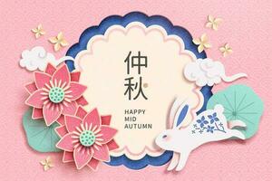 Happy Mid Autumn festival paper art design with cute rabbit and lotus, Holiday name written in Chinese words vector