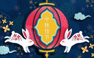 Happy Mid Autumn festival paper art design with cute rabbit and lantern, Holiday name written in Chinese words vector