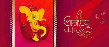 Happy Ganesh Chaturthi Festival Greeting Background Template Vector Illustration