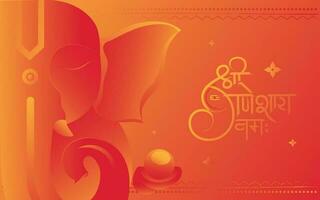 Happy Ganesh Chaturthi Festival Hindi Greeting Background Template Vector Illustration