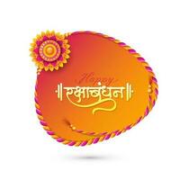 Happy Raksha Bandhan Background Design Vector Illustration