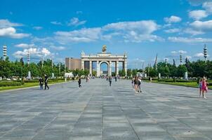 Moscow, Russia - June 30 , 2023 Main entrance to the All-Russian Exhibition Center photo